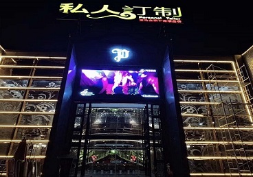 仲巴中低档荤素KTV少爷会所体验-私人定制KTV消费荤素点评