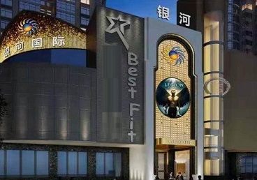 仲巴KTV荤台花场男公关服务好-银河国际KTV花场消费点评